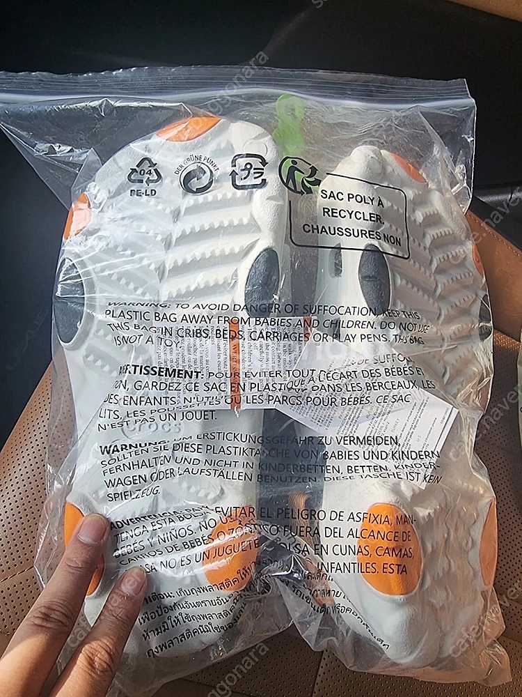 크록스 클래식 올터레인--0