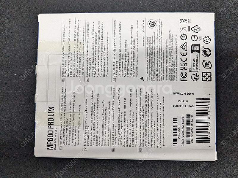 Corsair MP600 프로 LPX 2TB NVMe ...--1