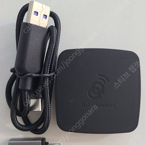 AA Wireless 무선 안드로이드오토 동글 판매합니다