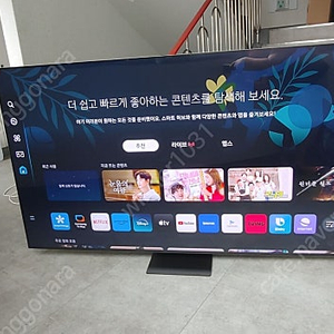 한국정품 (거의 새거) 24년 출시 삼성전자 QLED 8K 85인치 TV KQ85QND800FXKR 카드결제 가능 (서울 경기 무료배송)