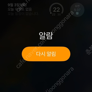 (판매중) 맥도날드 빅맥세트 6,000원 (기한 9월25일까지)​