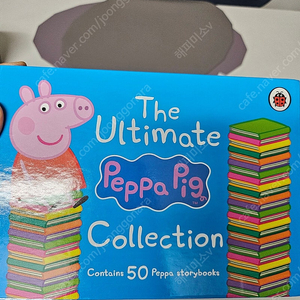 페파피그 영어원서 Peppa pig collection 50 판매해요.