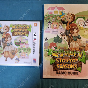 닌텐도 3DS 목장이야기 story of seasons 게임칩, 가이드북