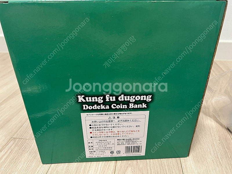 원피스 쿵푸듀공 정품 저금통 일본판 피규어--6