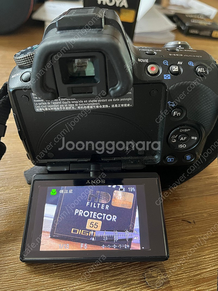 소니 a55 기본렌즈셋 + 렌즈 2개 + 소니 플래시 팝니다--4
