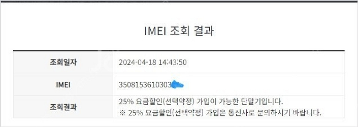 191081 KT 갤럭시A53 블루 외관깨끗 128GB...--8