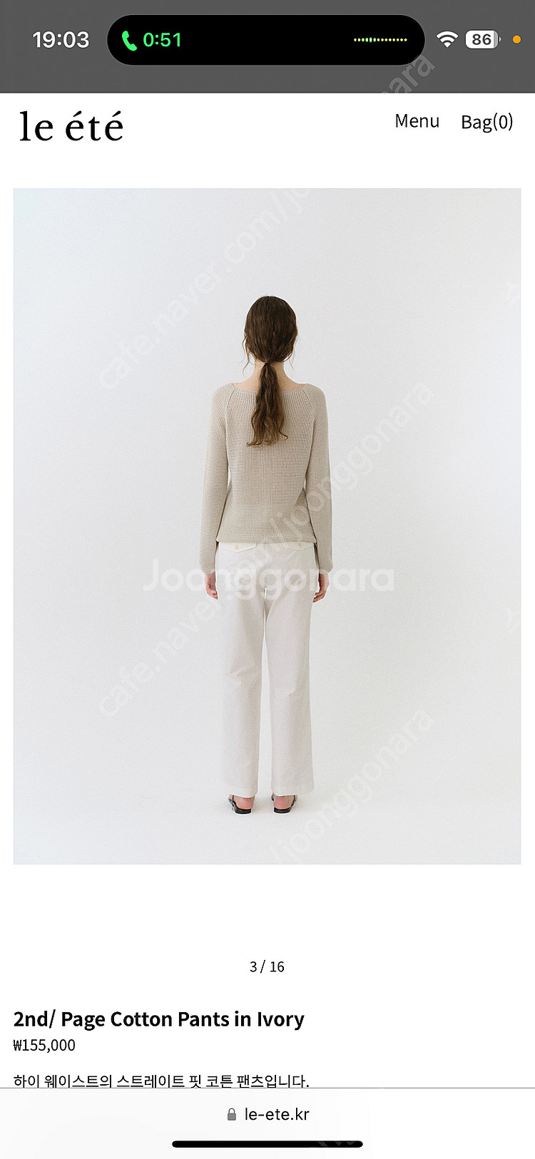 르에떼 page cotton pants 페이지 코튼 팬...--2