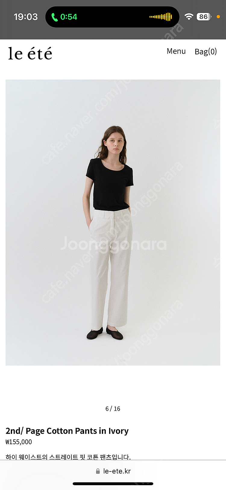 르에떼 page cotton pants 페이지 코튼 팬...--3