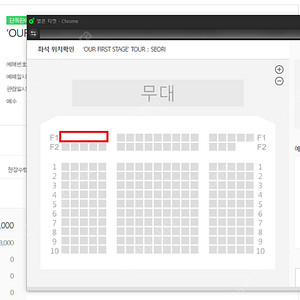 SEORI 서리 콘서트 10.13(일) 추가회차 F1열 단석