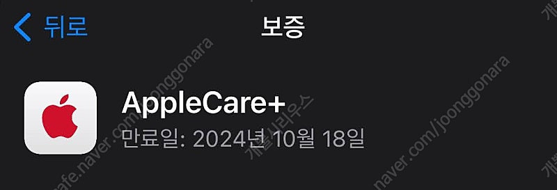 [예약받아요/미개봉 리퍼제품] 애플워치 7 41mm 알루 미드나이트--3