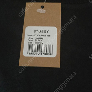 스투시 파리 stussy paris 반팔 티셔츠 한정판 M 미디엄 블랙