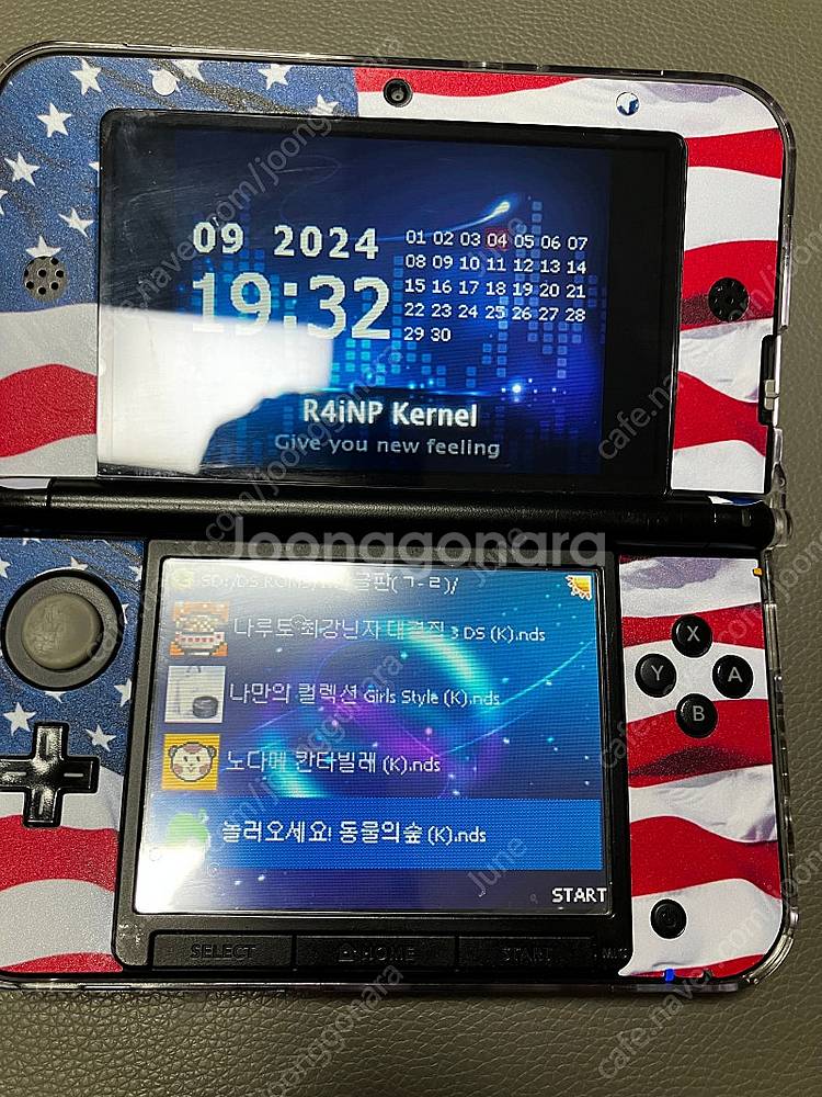 닌텐도 3ds--4
