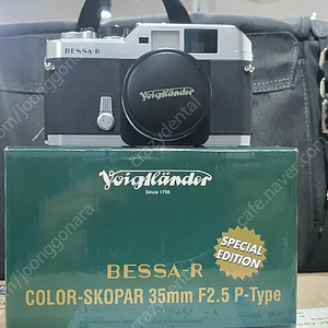 보이그랜더 베사 Bessa R + 컬러스코파 35MM F2.5 판매합니다.