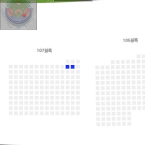 정가양도 9/11 엘지트윈스 vs 키움히어로즈 1루 오렌지 연석 블루 연석