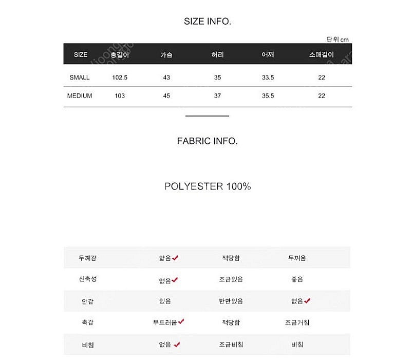해바이해킴 벌룬원피스 오르--2