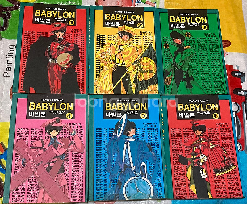 바빌론 babylon 1-6완 클램프 만화 우남출판사--0