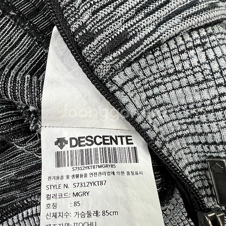 S) 데상트 후드집업 점퍼 자켓 디스커버리 내셔널지오그...--4