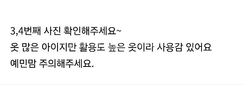 베베드피노 바람막이 120(반값택포)--6