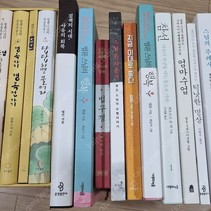 법률스님, 불교관련서적 15권-택포 75000원