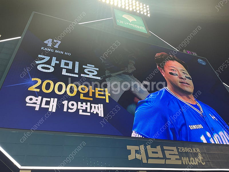9월7일 삼성라이온즈 야구 티켓 구합니다--0