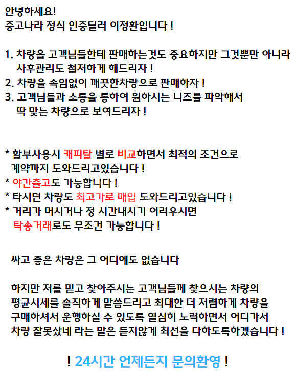 [기아] 카니발 R 11인승 디젤 GLX 최고급형 단순...--1