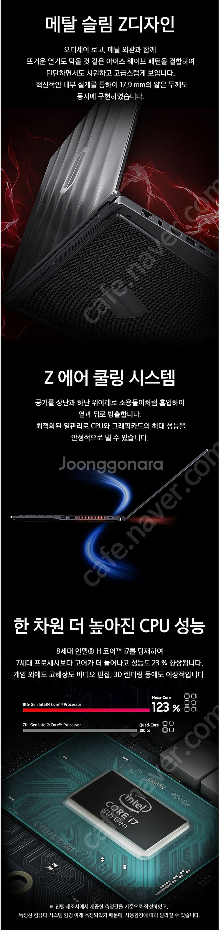 신품급 삼성 오디세이 15인치 i7 16G GTX106...--8