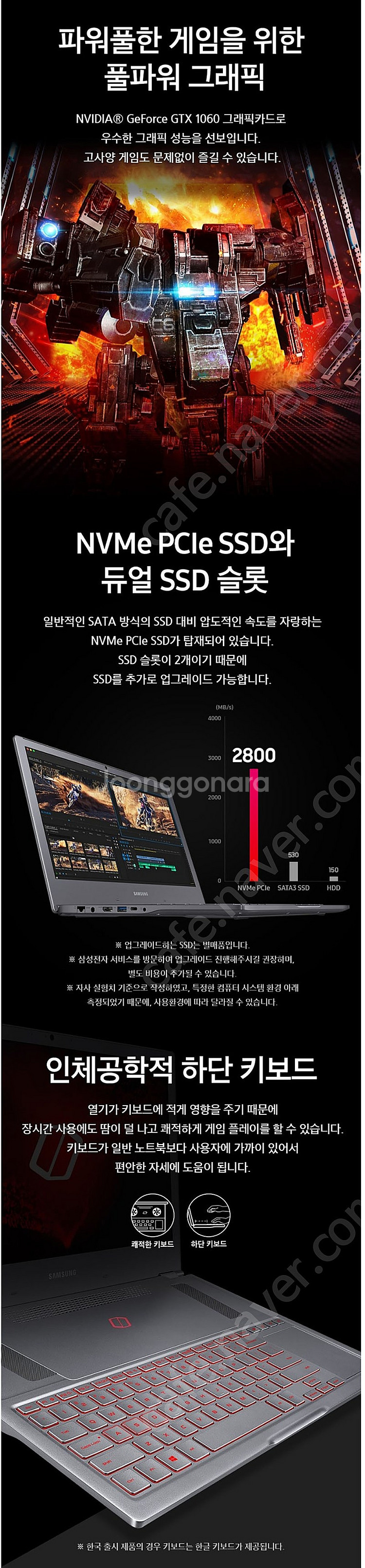 신품급 삼성 오디세이 15인치 i7 16G GTX106...--9