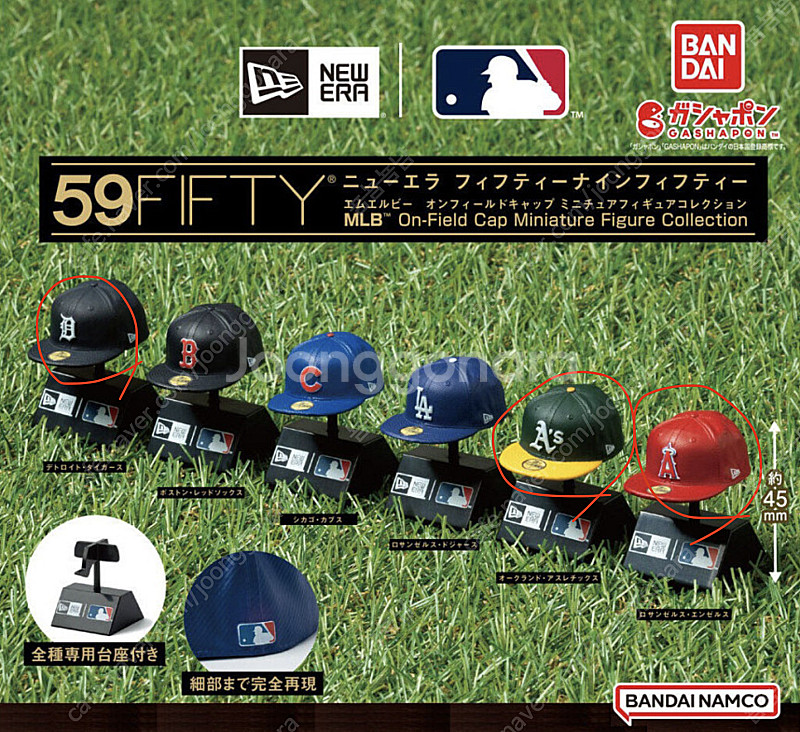 반다이 뉴에라 MLB 59FIFTY 야구모자 미니어처 ...--0