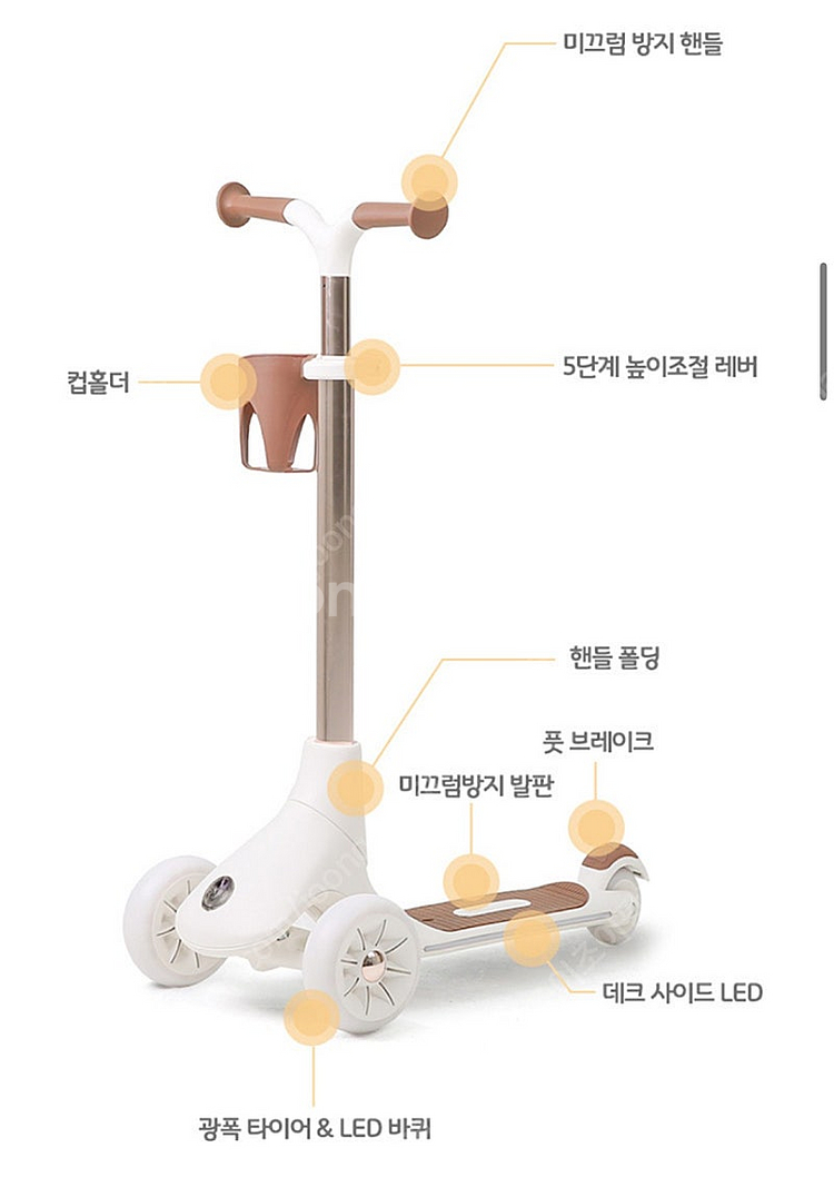 에그 코코 스쿠터 프리미엄 킥보드(미개봉 새상품)--1