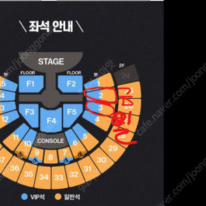 라이즈 콘서트 금/일 1층 지정석 명당자리 최저가 판매합니다