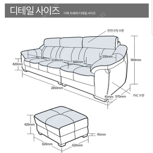 리바트가구 4인용 가죽쇼파.스툴포함