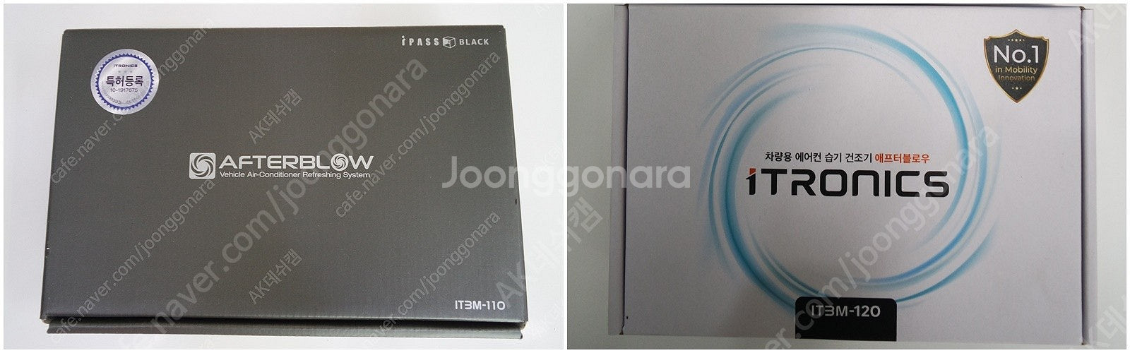에코파워팩, 셀뱅크, 파인파워1000, 에너팩프로, 셀...--3