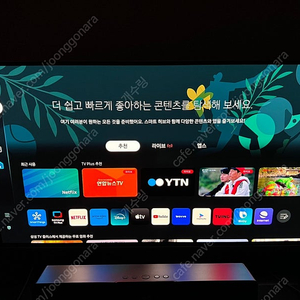 삼성 오디세이 G8 G80SD OLED 4K 240HZ 판매합니다 수원 직거래만!