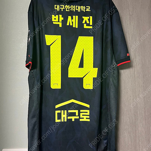 [최종가격] 2023 대구FC 써드 박세진 마킹 유니폼