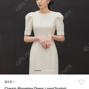 Classic Blooming Dress Long