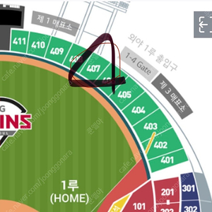 9/10 LG트윈스 vs 롯데 자이언츠 외야 1루 그린석 407 2연석 4연석 정가양도