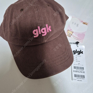 glgk 모자 (어덜트)