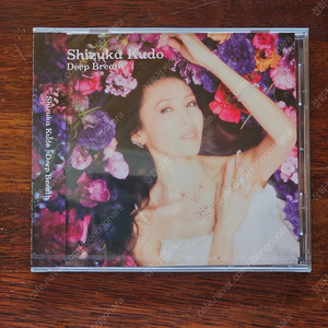 쿠도시즈카 Kudo Shizuka Deep Breath Jazz CD 미개봉