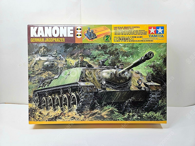 모터동력 [타미야] 1/48 KANONE JAGDPAN...--0
