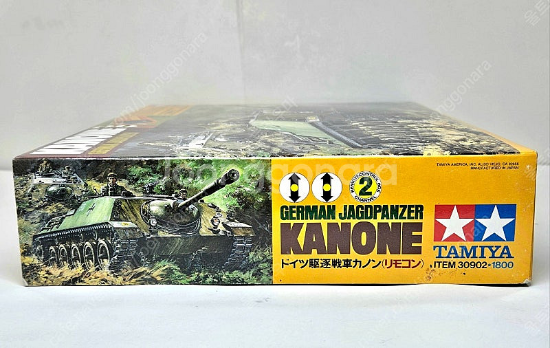 모터동력 [타미야] 1/48 KANONE JAGDPAN...--6