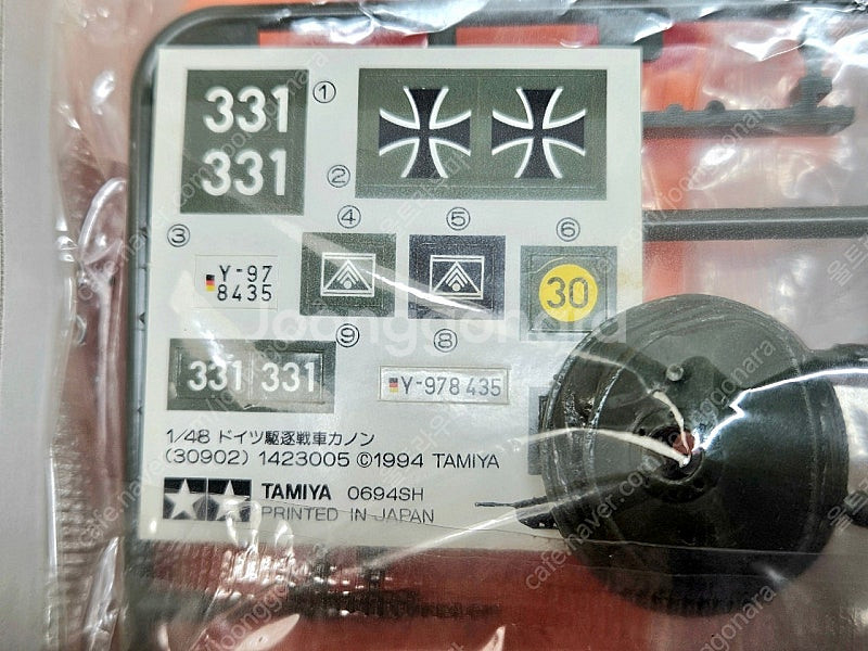 모터동력 [타미야] 1/48 KANONE JAGDPAN...--9