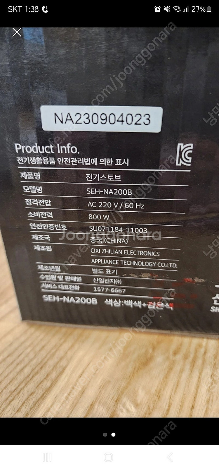 베이비 브레짜 소독기--3