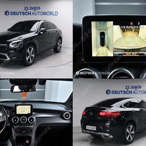 벤츠GLC클래스 X253 GLC 300 4MATIC 쿠페@중고차@24시상담@저신용@전액할부