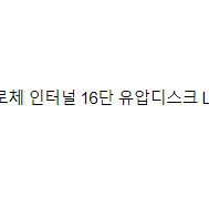 자바 벨로체 S 사이즈