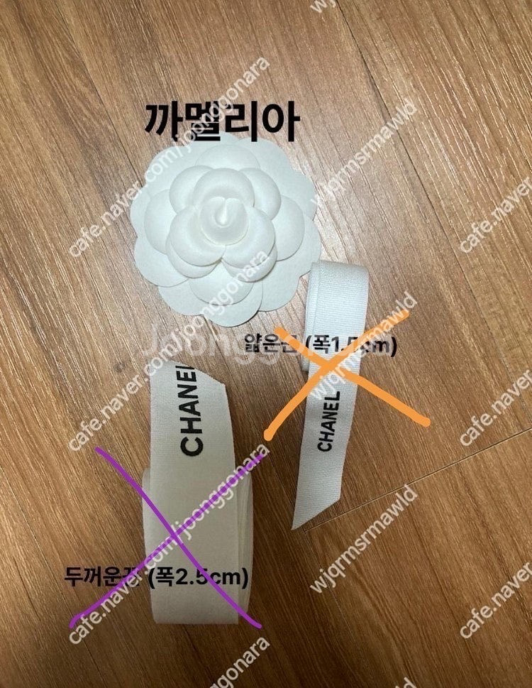 샤넬 포장끈 리본끈 샤넬 까멜리아 꽃포장 샤넬 쇼핑백 ...--0
