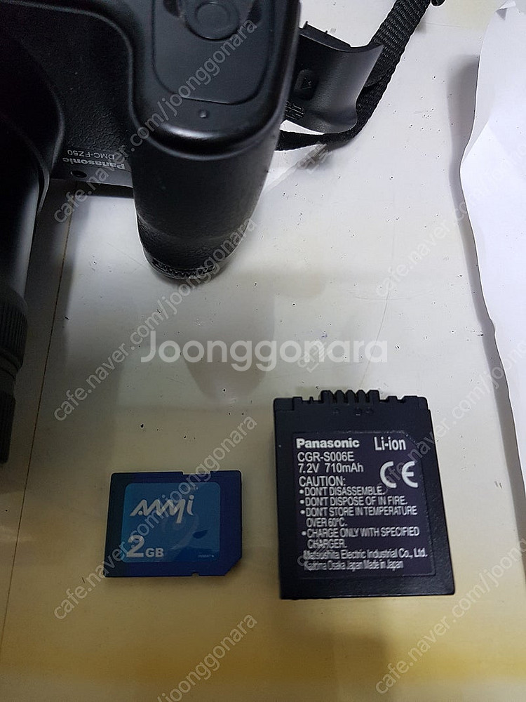 루믹스 DNC-FZ50 디지털 카메라--1
