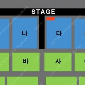 나훈아 콘서트 10월 공연 다 구역 연석 양도