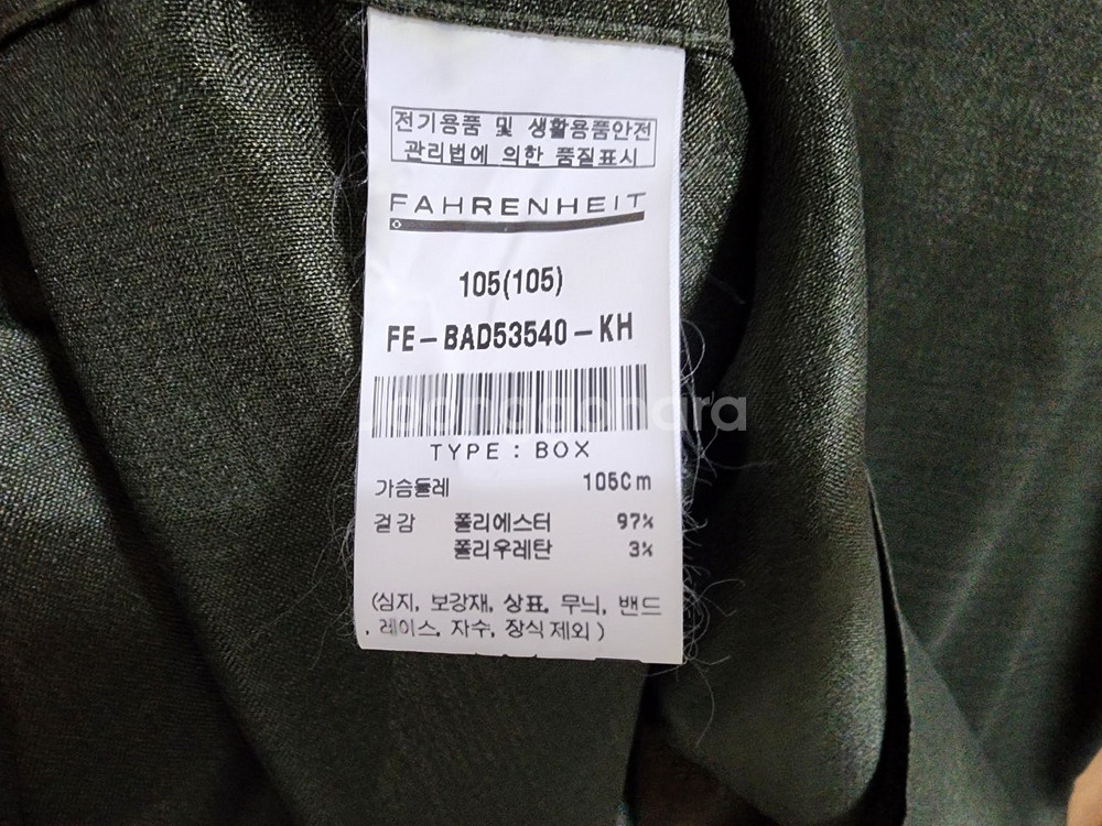 (105)지이크파렌하이트 여름 반팔 셔츠--4