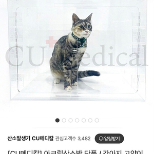 강아지,고양이 산소방