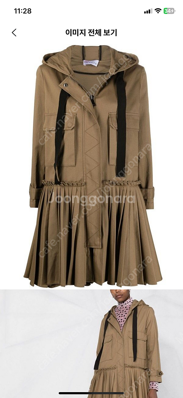 레드발렌티노 후디점퍼--0